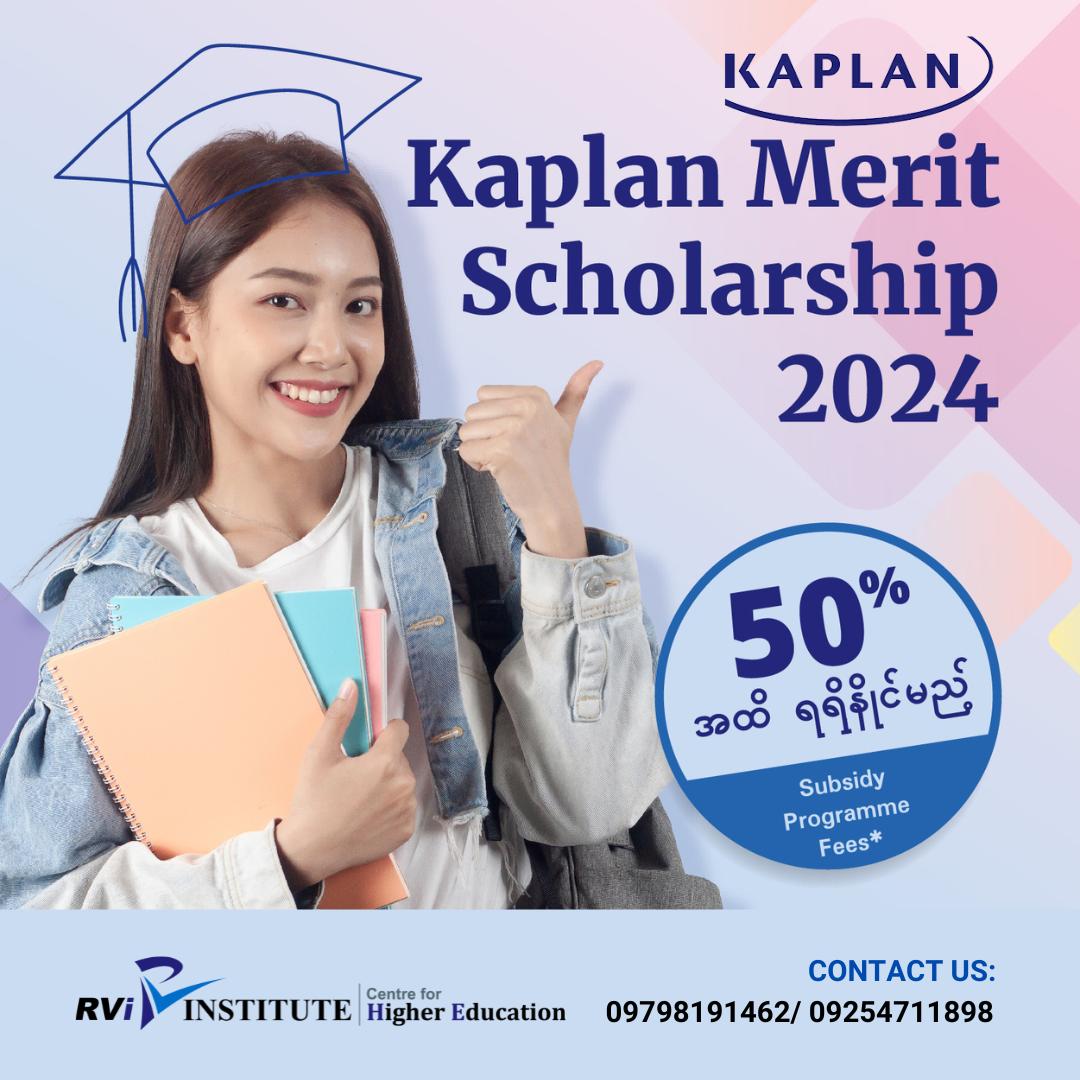 GED (သို့မဟုတ်) တက္ကသိုလ်ဝင်တန်း စာမေးပွဲကို ၂၀၂၃/၂၀၂၄ မှာ အောင်မြင်ထားသူတွေ အတွက် ကျပ်သိန်း (၂၀၀) ကျော် တန်ဖိုးရှိတဲ့ Kaplan Merit Scholarship 2024