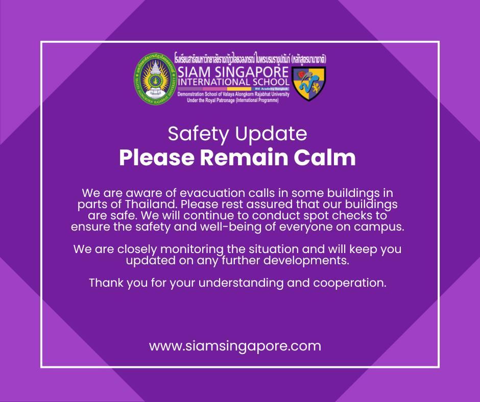 Please Remain Calm
