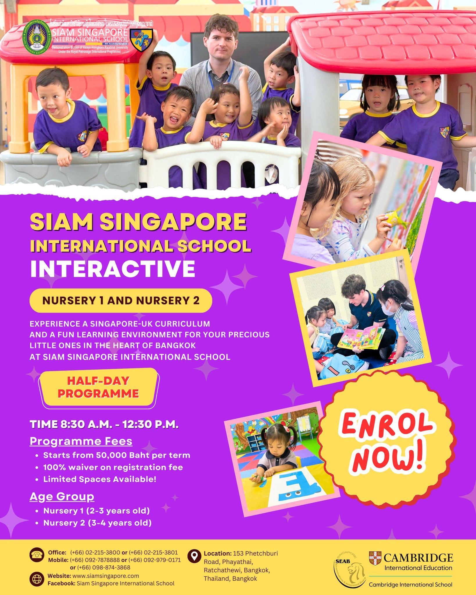 The Best Start for Your Child with Our Interactive Half-Day Programme! 