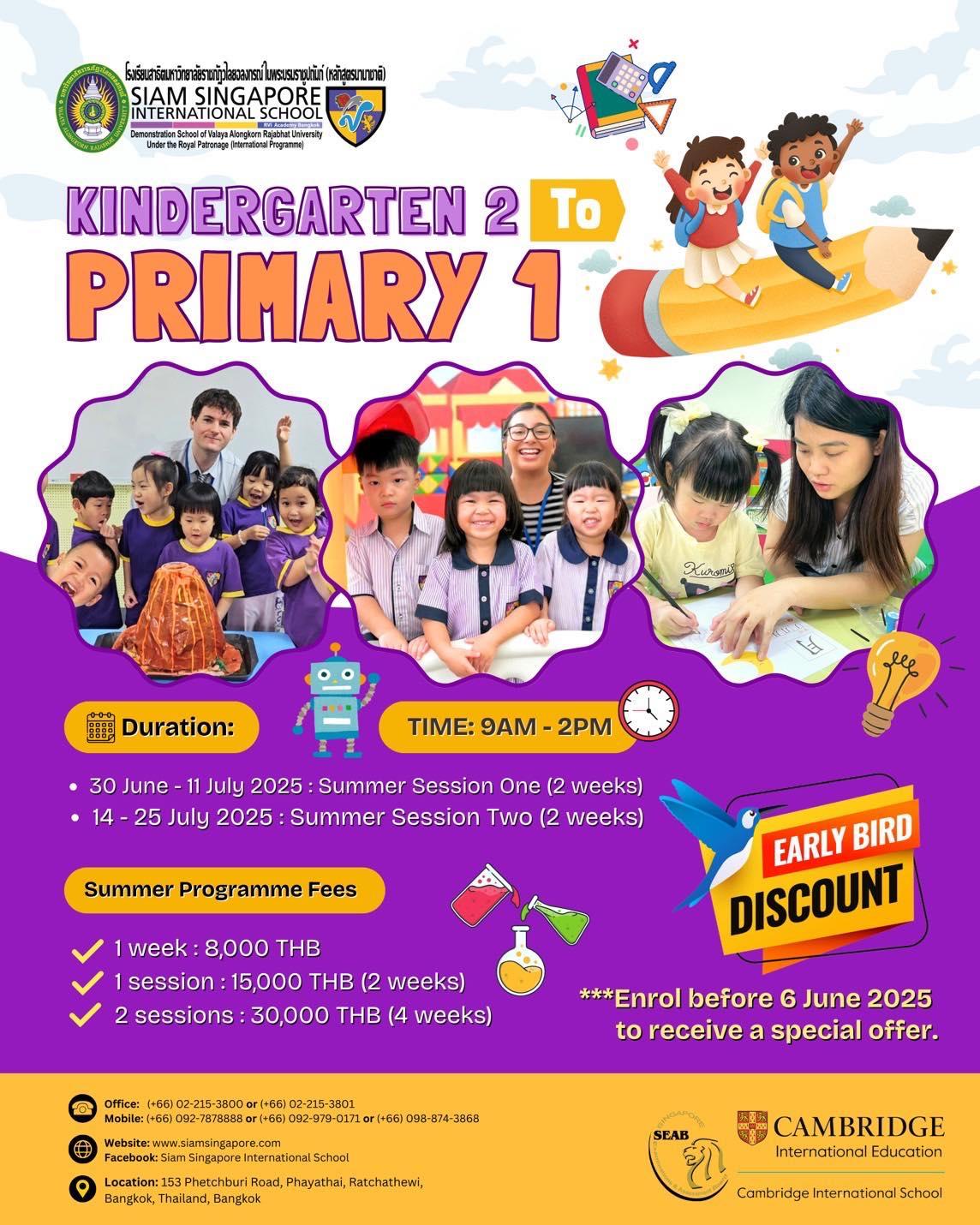 Ready to bridge the gap between Kindergarten and Primary School?