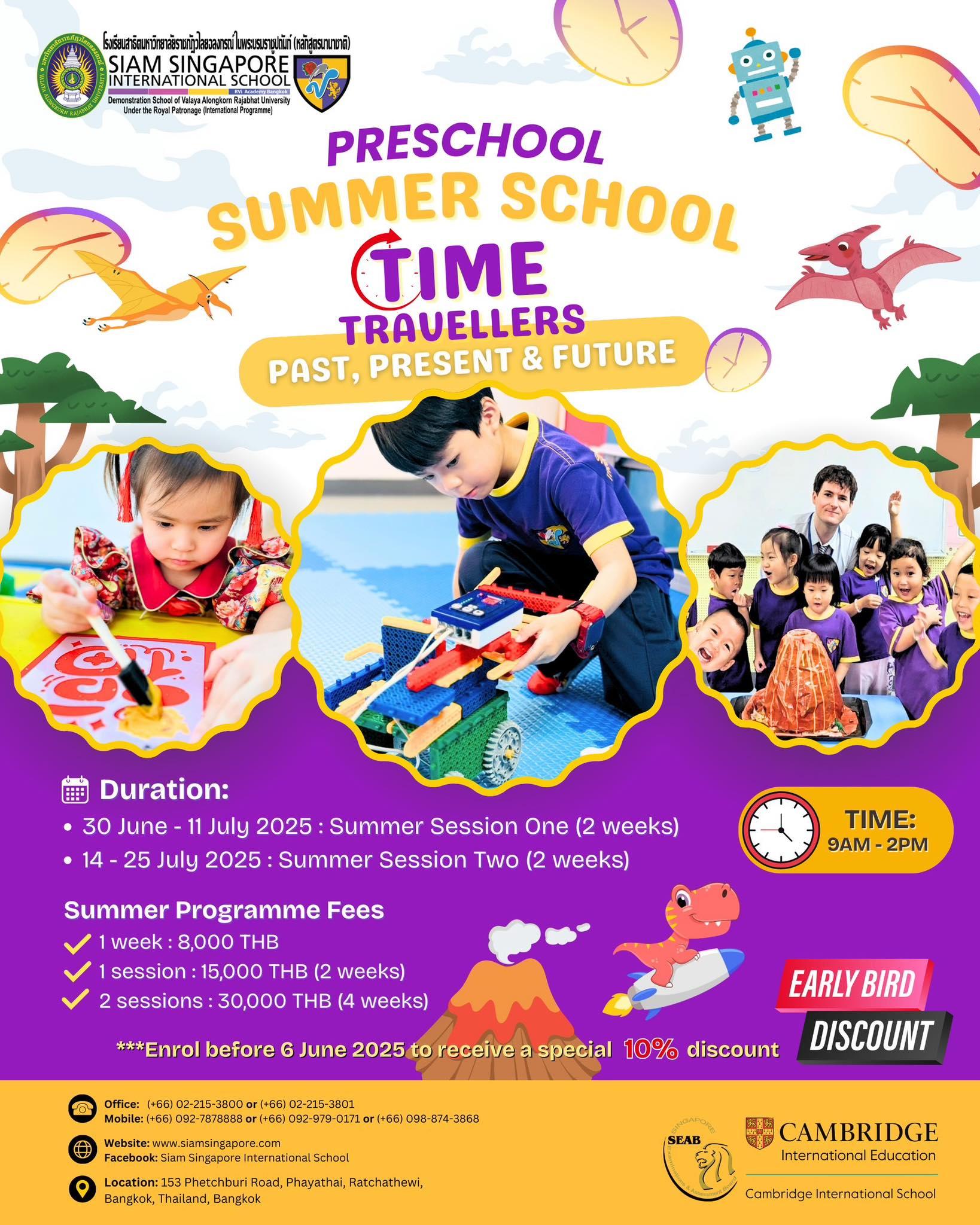  Preschool Summer School 2025 